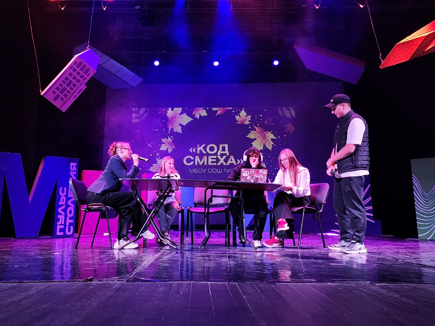 мытищи, квн,