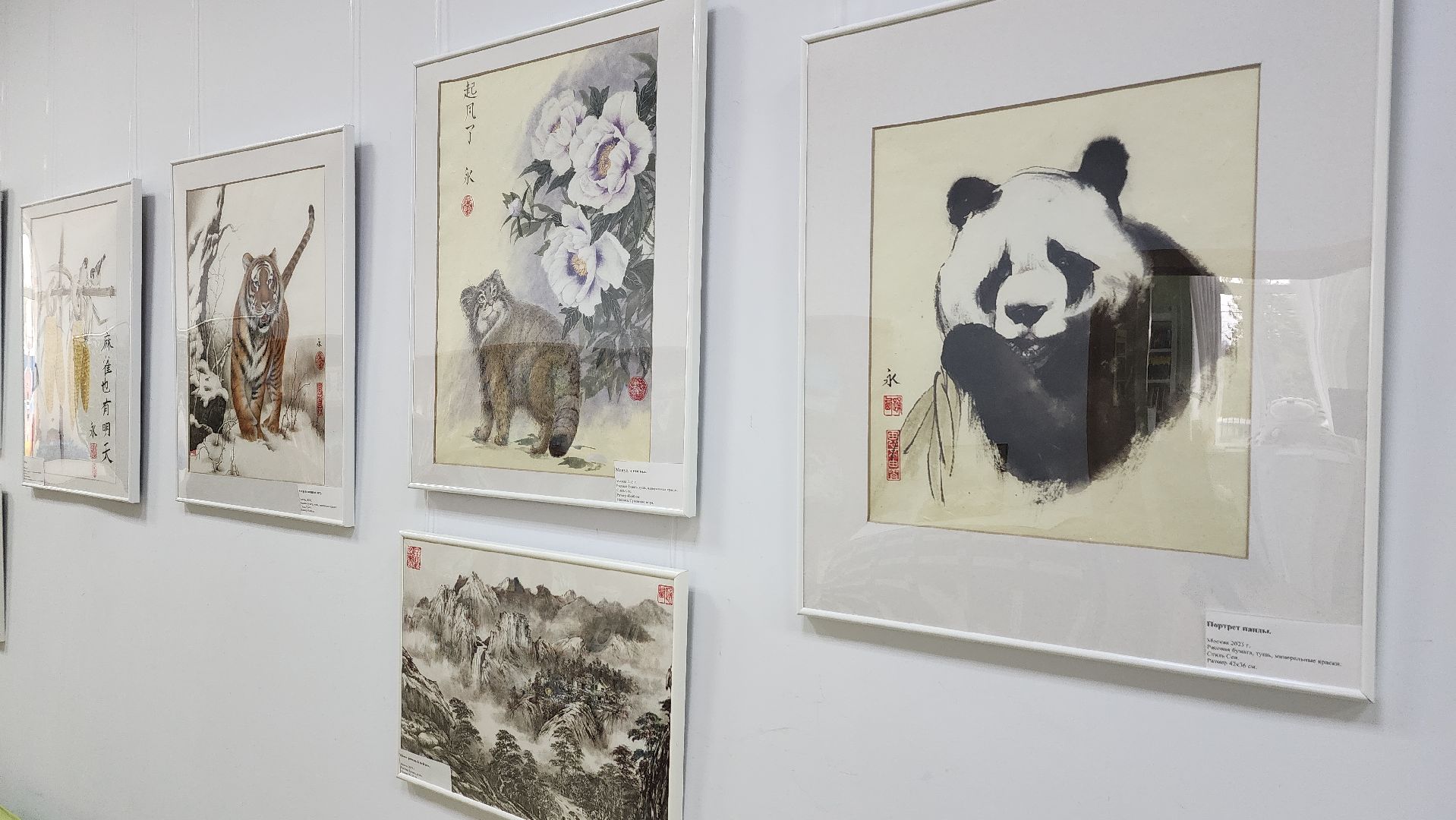 волоколамск, выставка картин, гохуа, передернина,