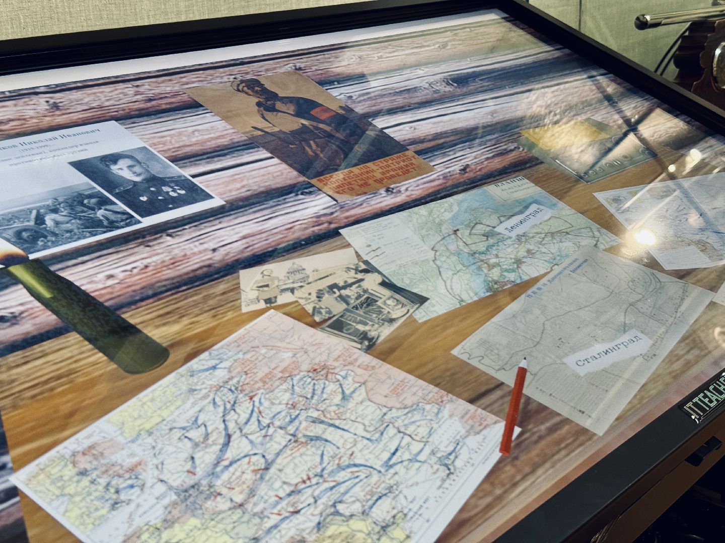 раменское, туризм, раменский историко-художественный музей, раменский музей, приложение, год защитника отечества,