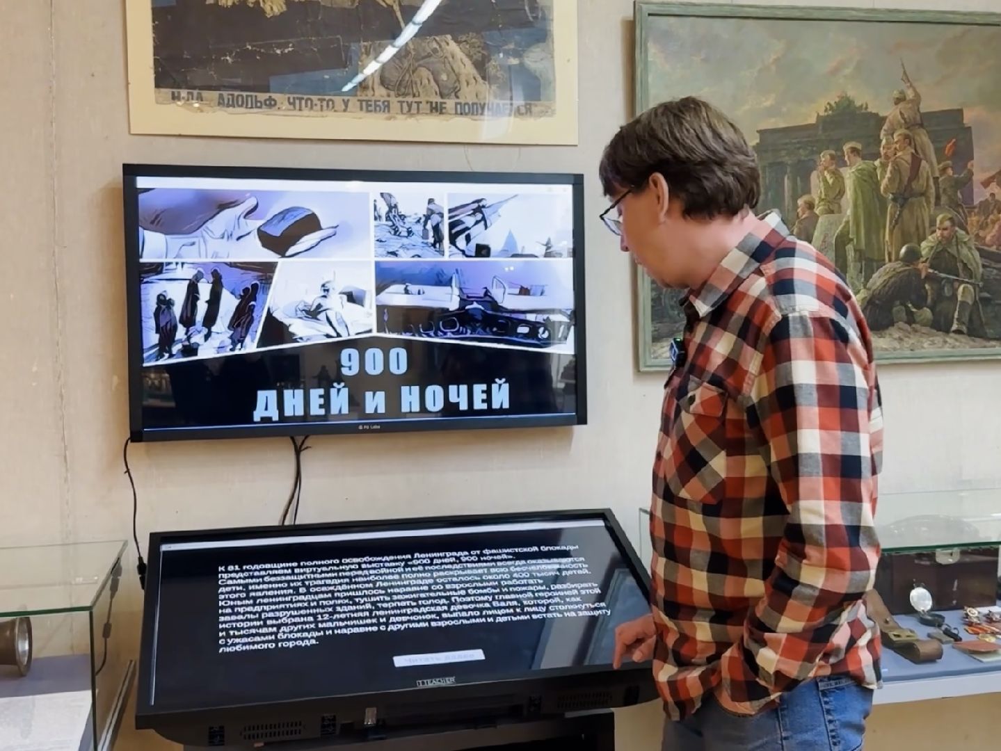 раменское, туризм, раменский историко-художественный музей, раменский музей, приложение, год защитника отечества,