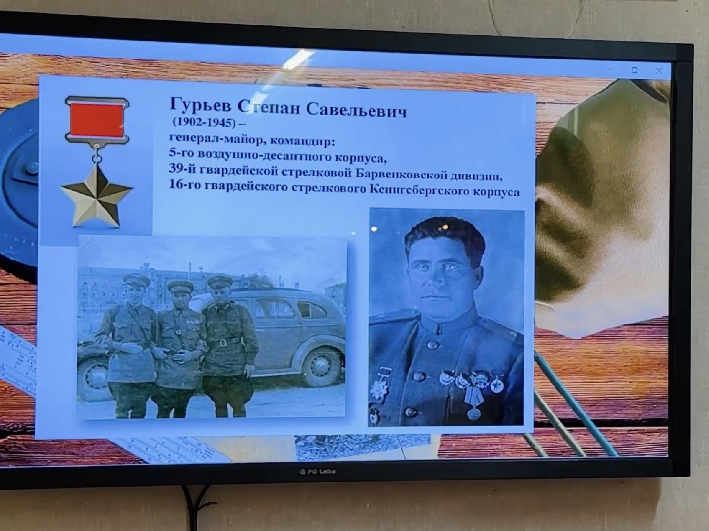 раменское, туризм, раменский историко-художественный музей, раменский музей, приложение, год защитника отечества,