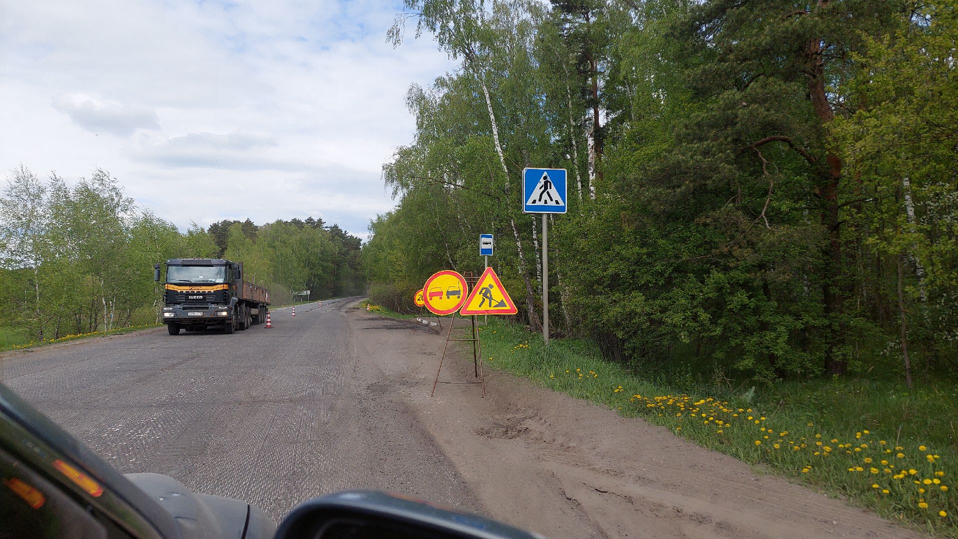 ремонт дорог, Добродел