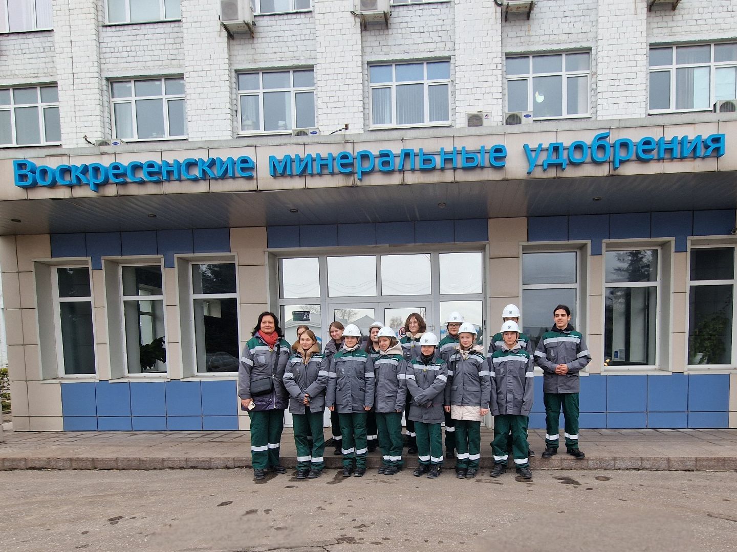 воскресенск, вму, профориентация,