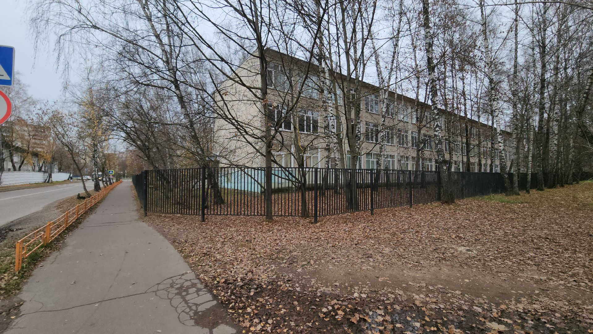 капремонт, ремонт школы, красногорск,