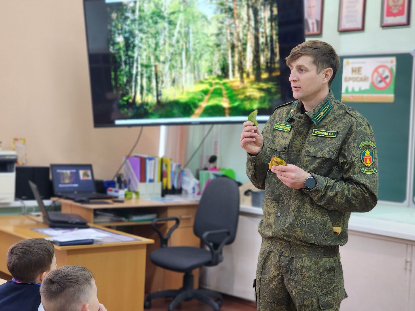 сергиев посад, сергиево-посадский городской округ, краснозаводск, краснозаводская школа 1, школьное лесничество, профориентационный урок, лесники, лесничий,
