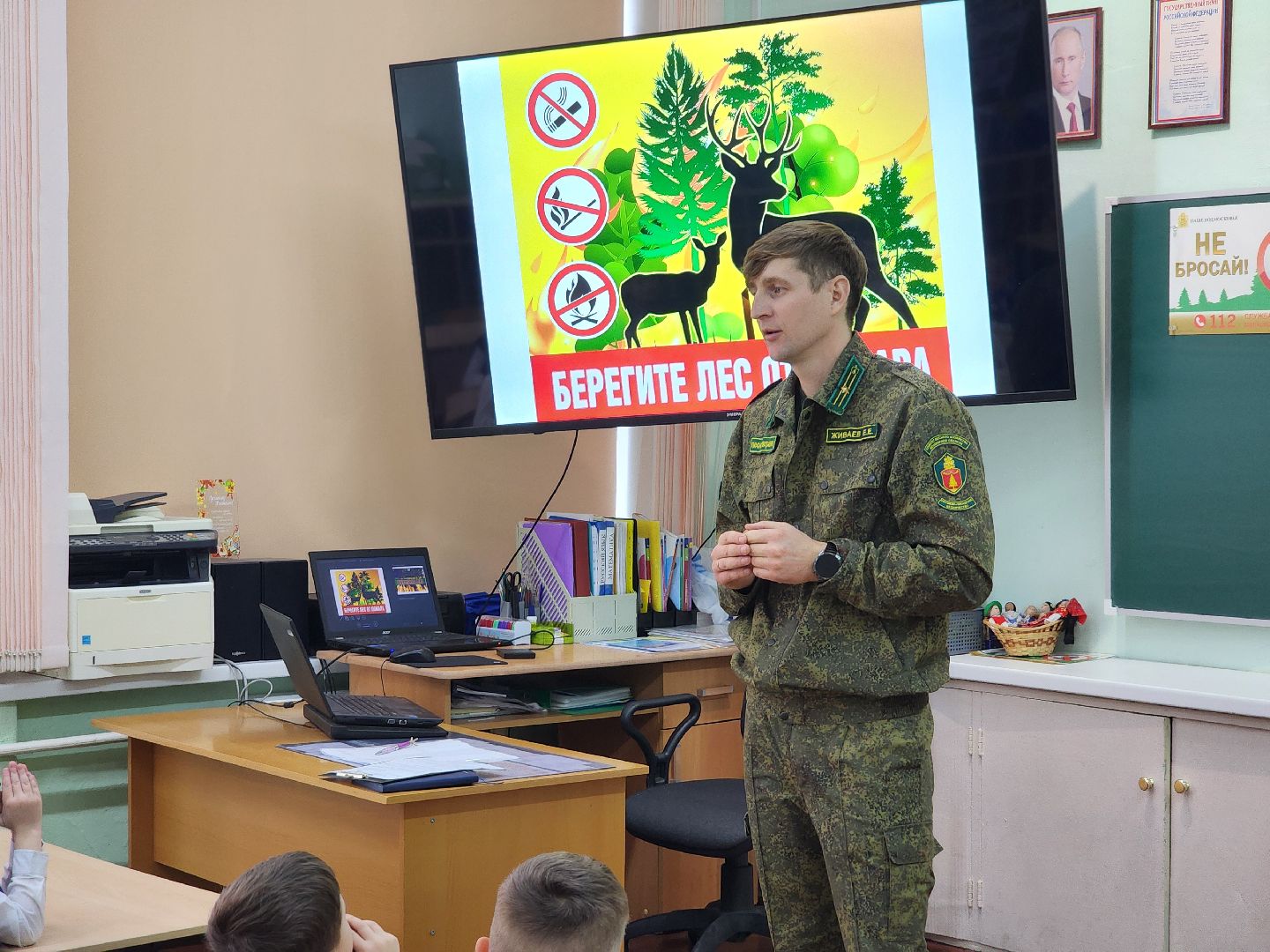сергиев посад, сергиево-посадский городской округ, краснозаводск, краснозаводская школа 1, школьное лесничество, профориентационный урок, лесники, лесничий,