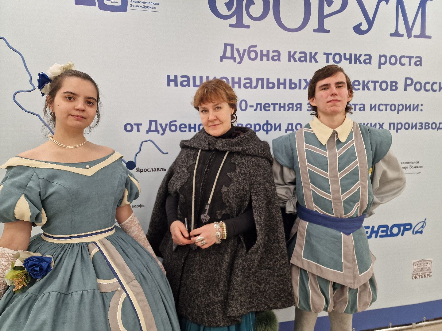 Дубна, Форум, Дубненскаяверфь,