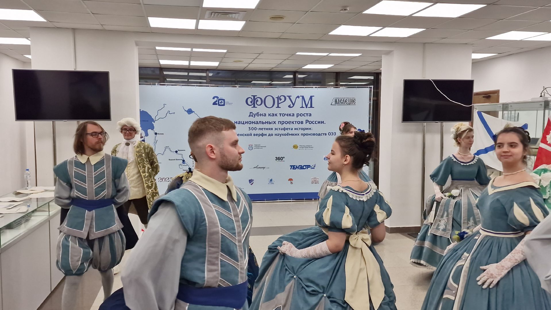 Дубна, Форум, Дубненскаяверфь,