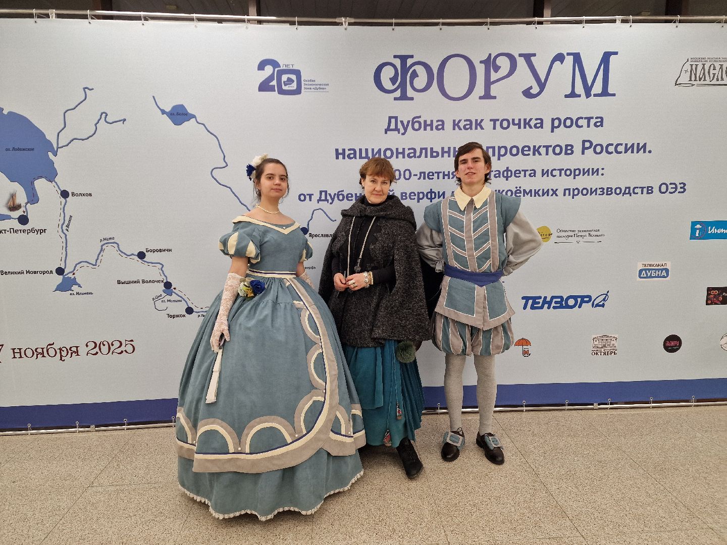 Дубна, Форум, Дубненскаяверфь,