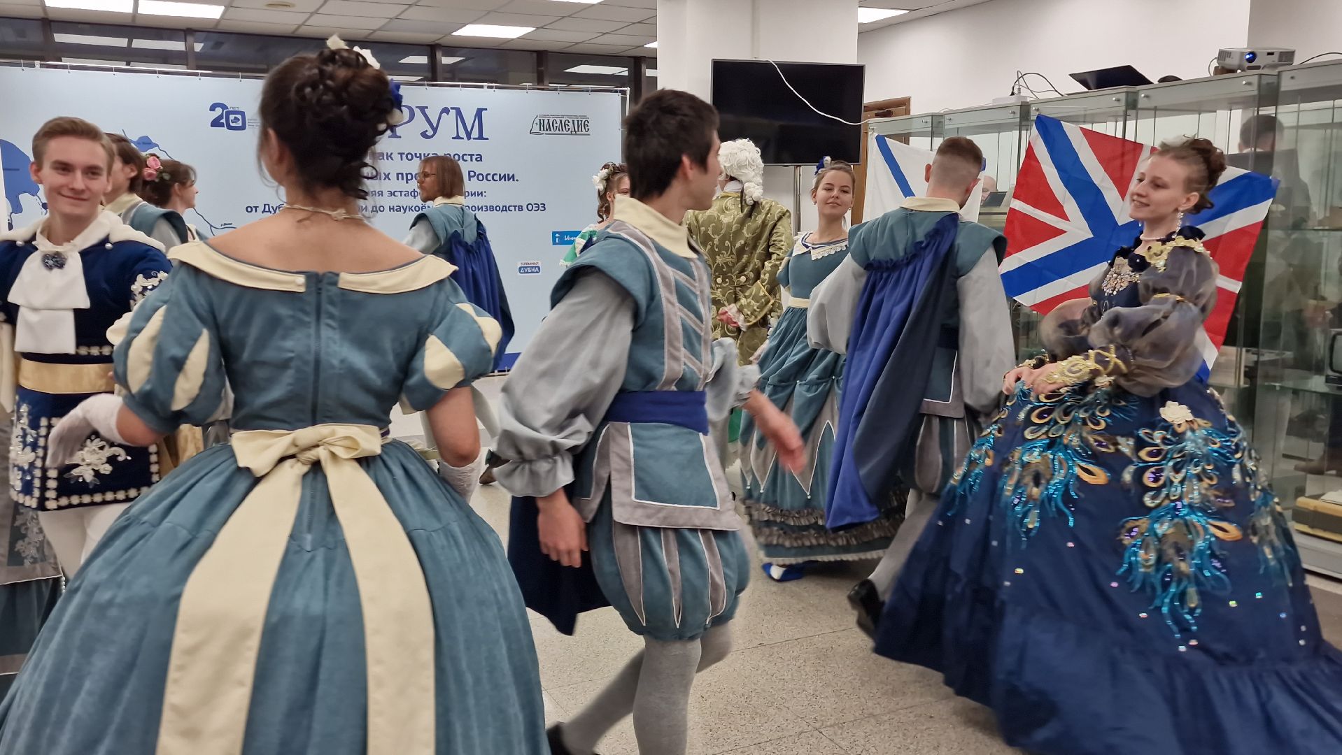 Дубна, Форум, Дубненскаяверфь,