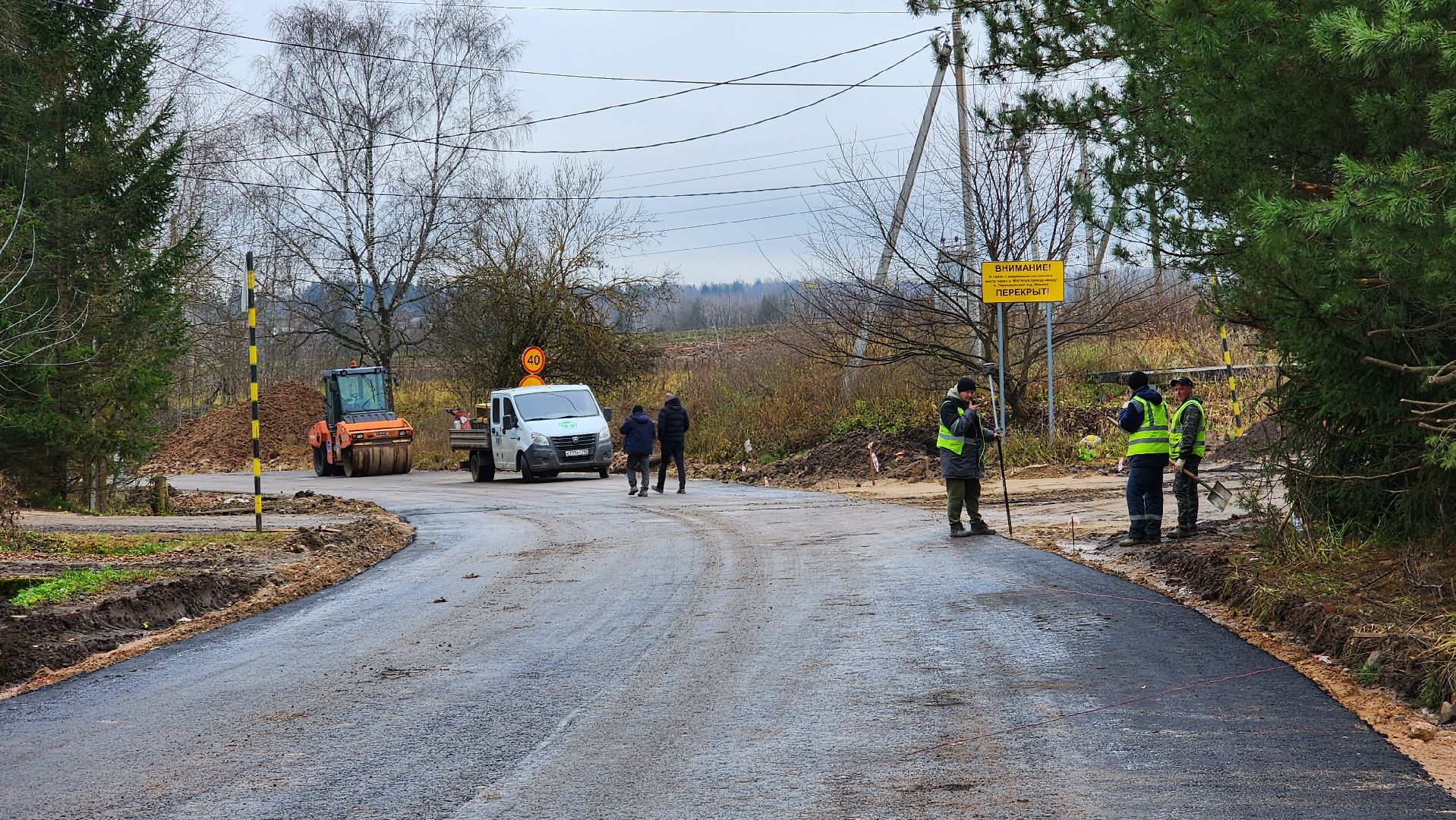 ремонт дороги, истра,дорога,