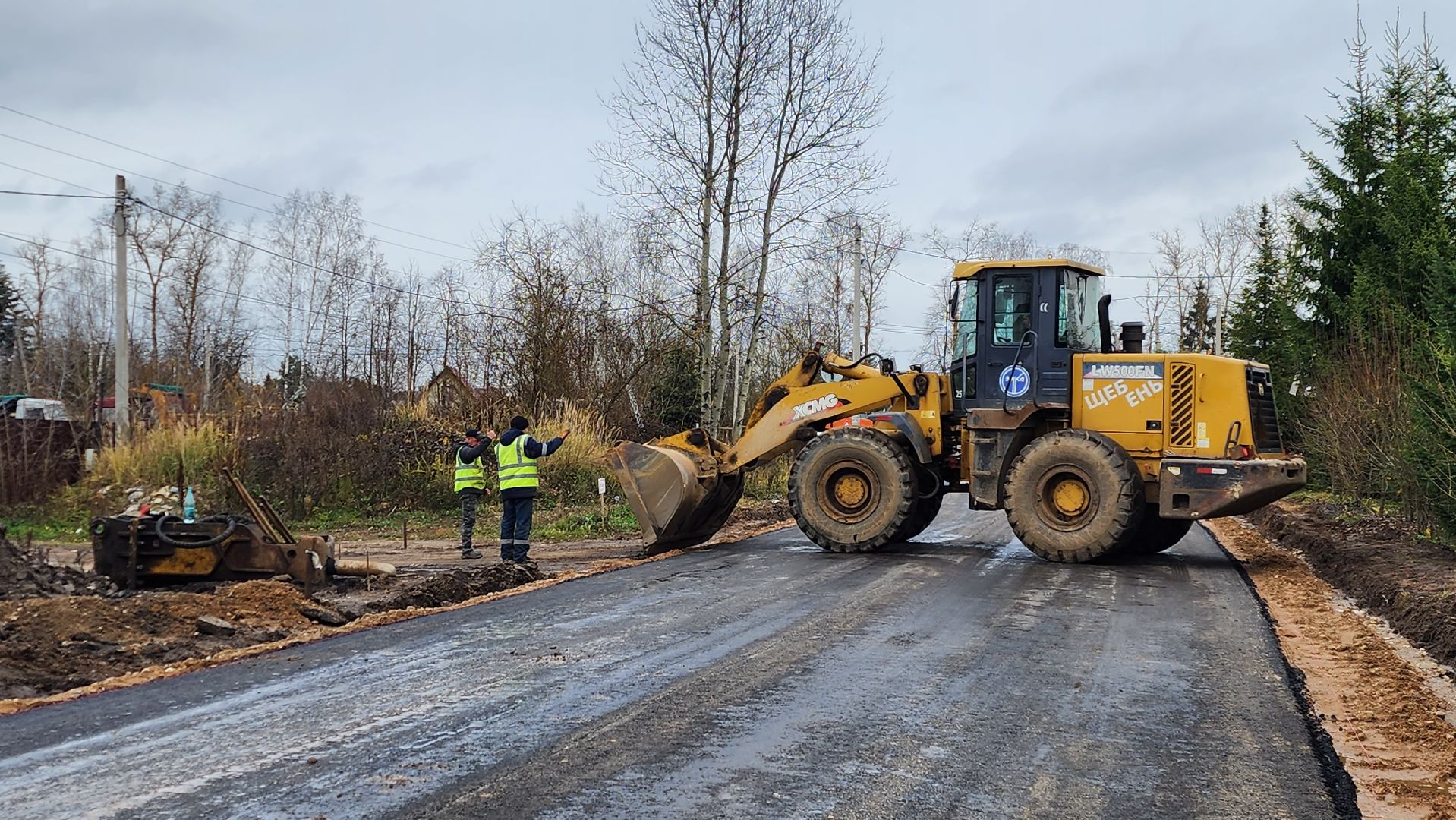 ремонт дороги, истра,дорога,