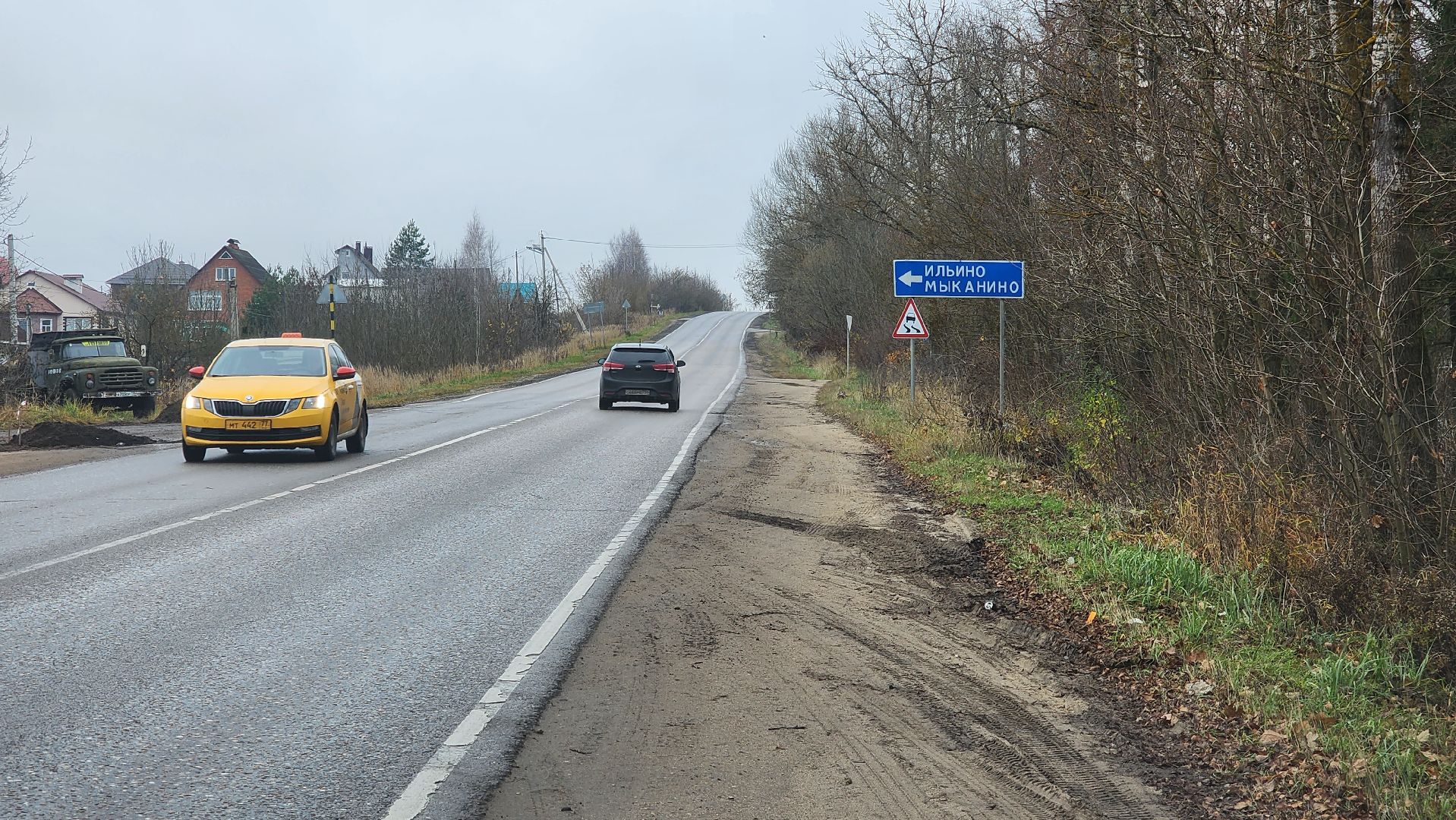 ремонт дороги, истра,дорога,