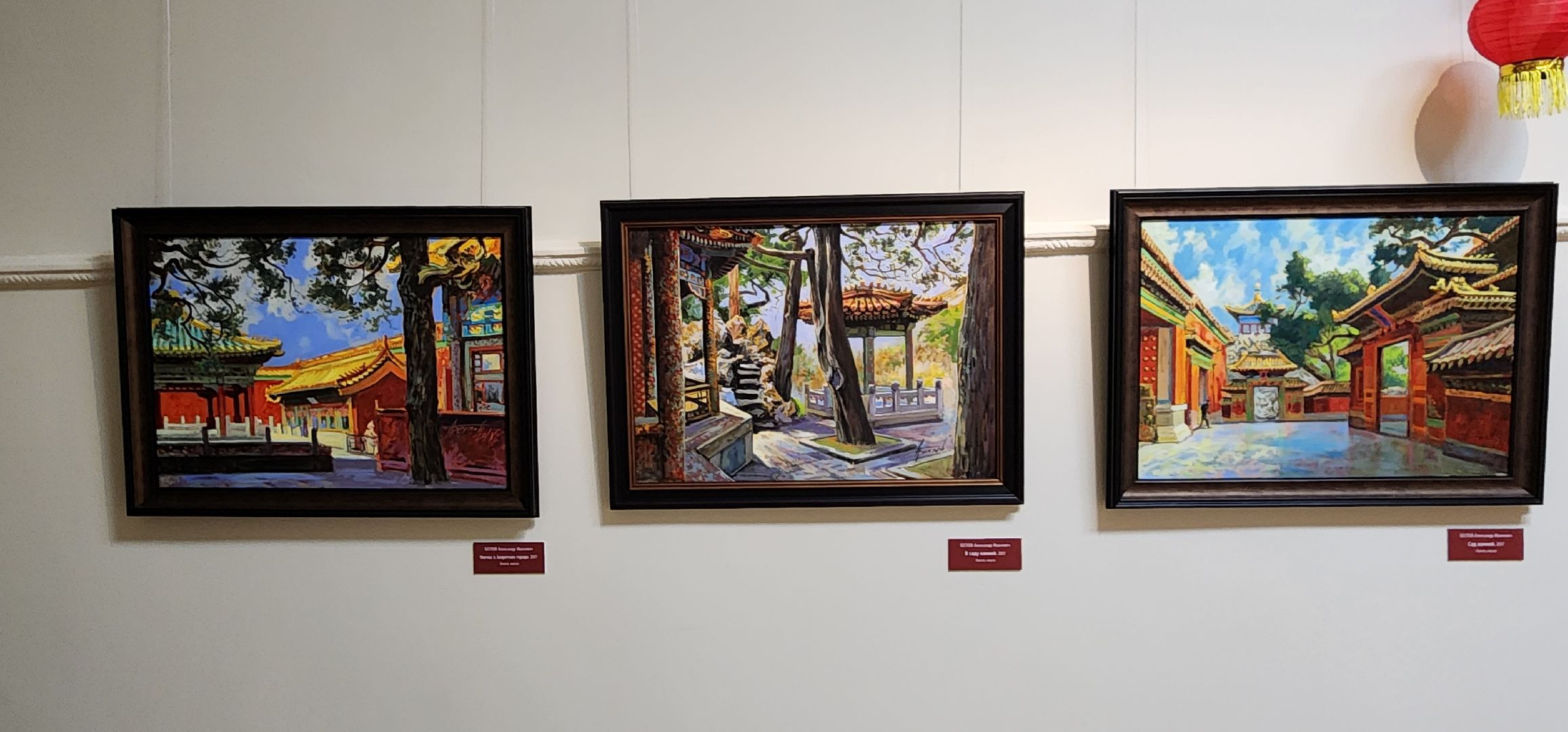 Химки, культура, искусство, музыка, поэзия,