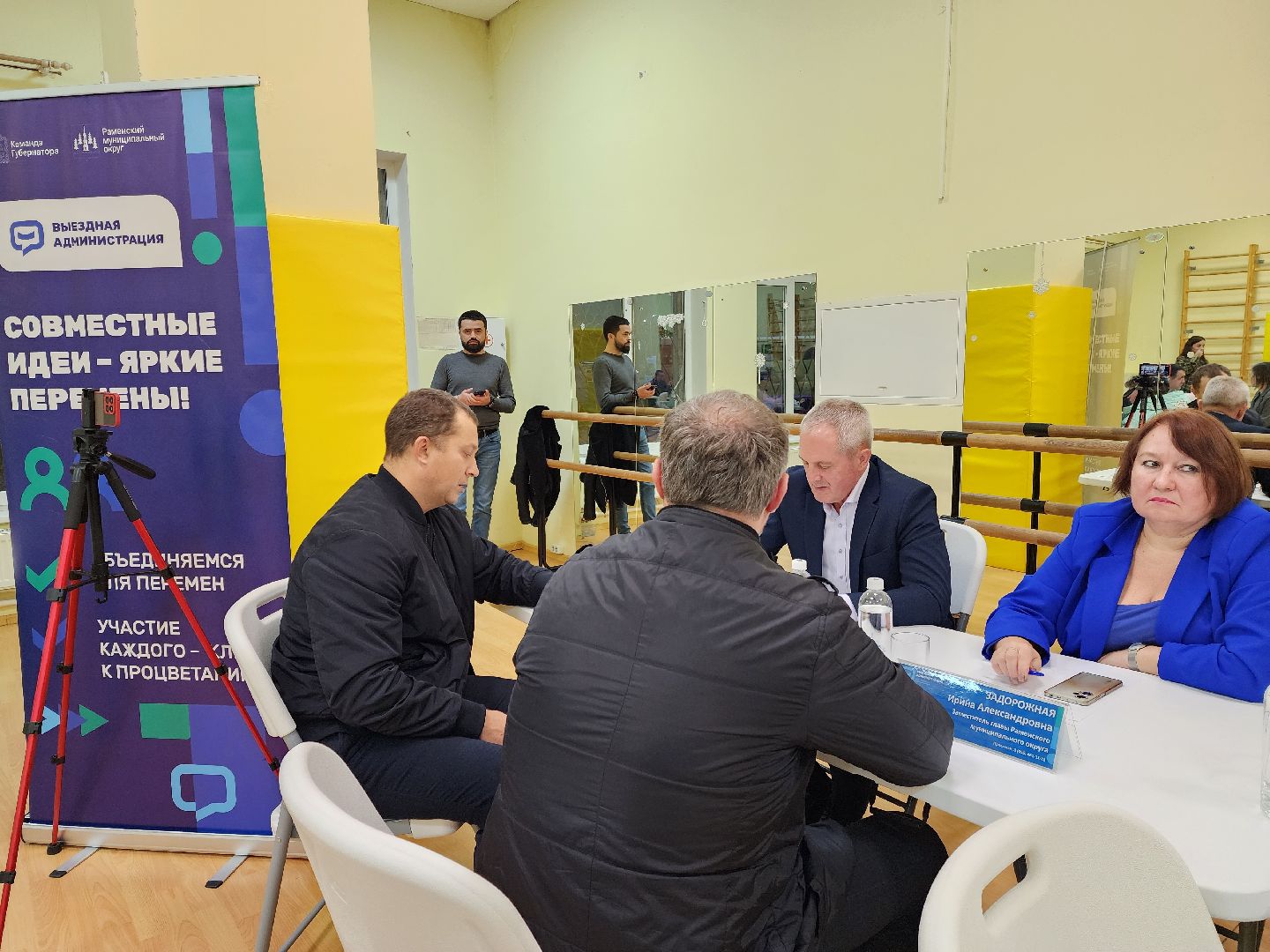 раменское, общество,выездная администрация, дк чулковский,