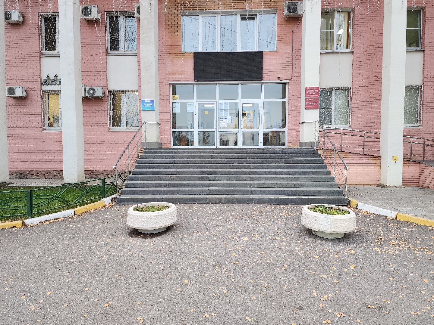 раменское, общество,выездная администрация, дк чулковский,