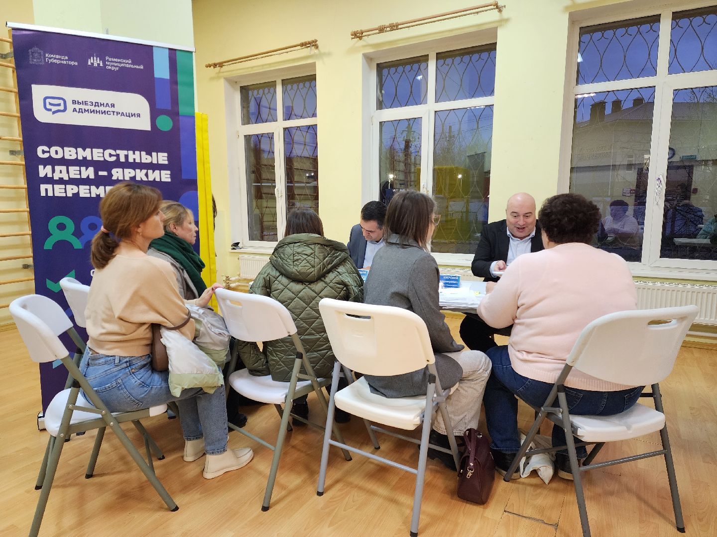 раменское, общество,выездная администрация, дк чулковский,