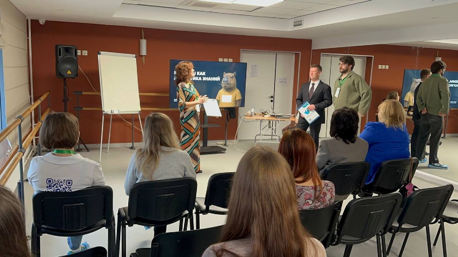 образование, домодедово, конференция,