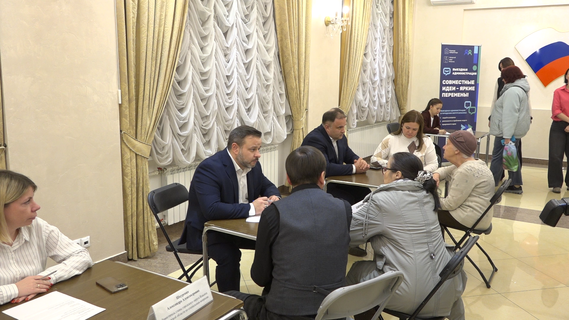 выездная администрация, глава власихи, вопросы жителей, второе касание, обращения жителей, участники сво,