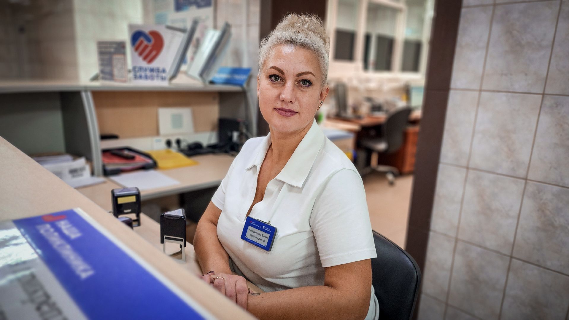 бронницы, диспансеризация в бронницах, медицина, бронницкая поликлиника,