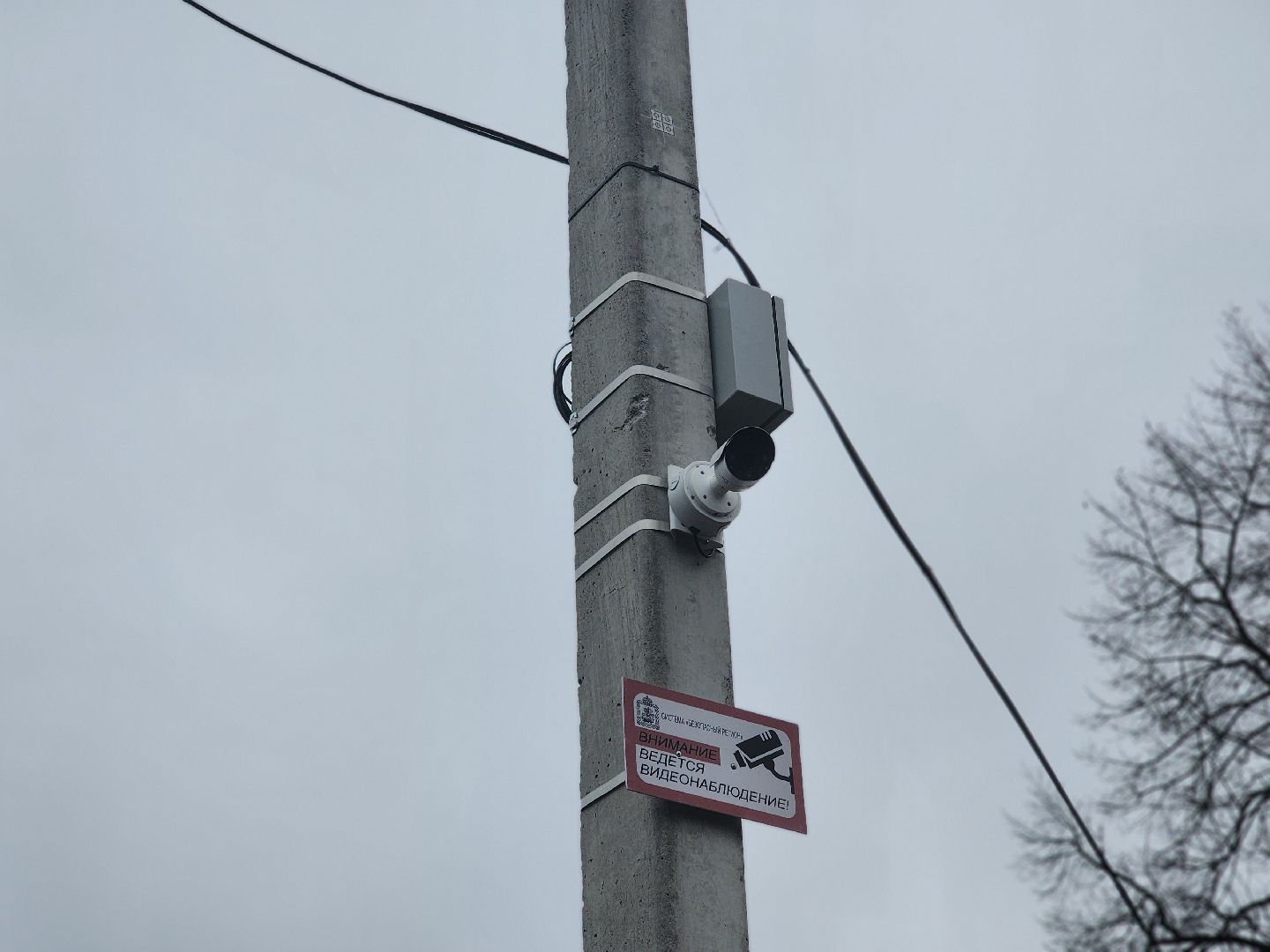 королёв, станция фабрика 1 мая, безопасность в королеве, железная дорога в подмосковье,