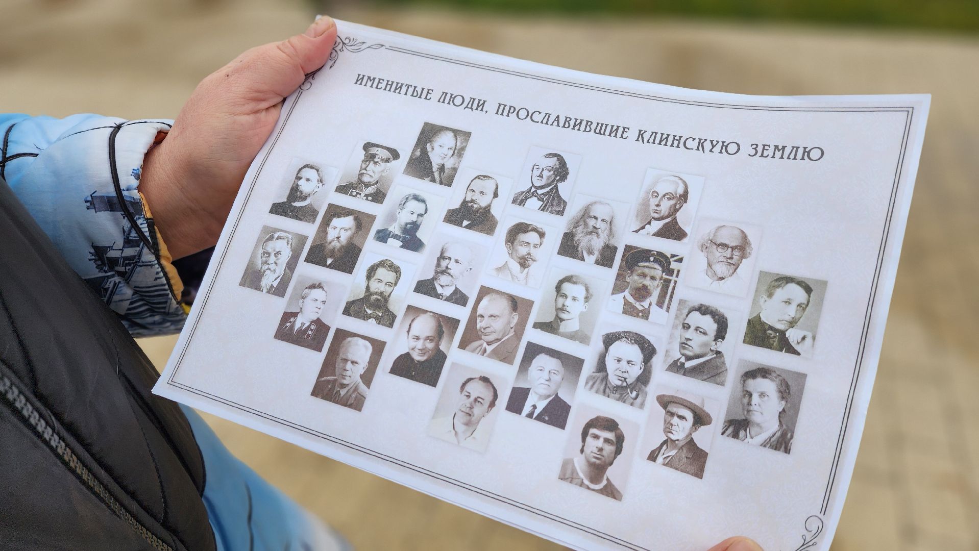 клин, туризм, маршрут, туристическая премия,