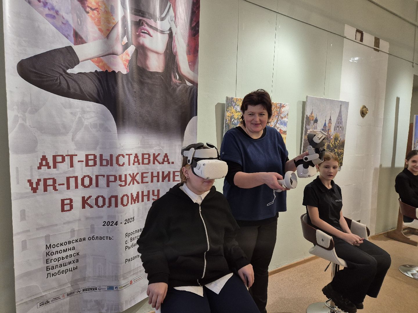 арт-выставка vr-погружение в коломну, орехово-зуево, дом оглоблина,