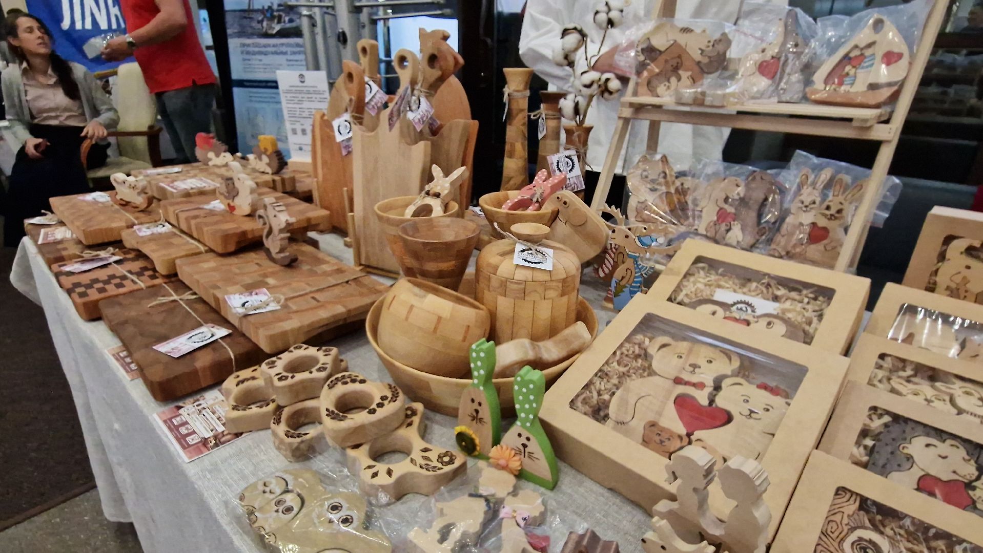 Дубна, Форум, Дубненскаяверфь,