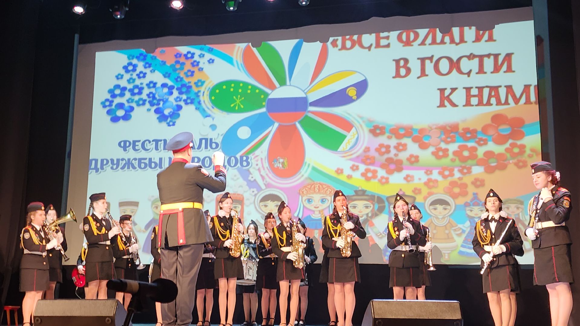 Общество , Культура , дружба народов,