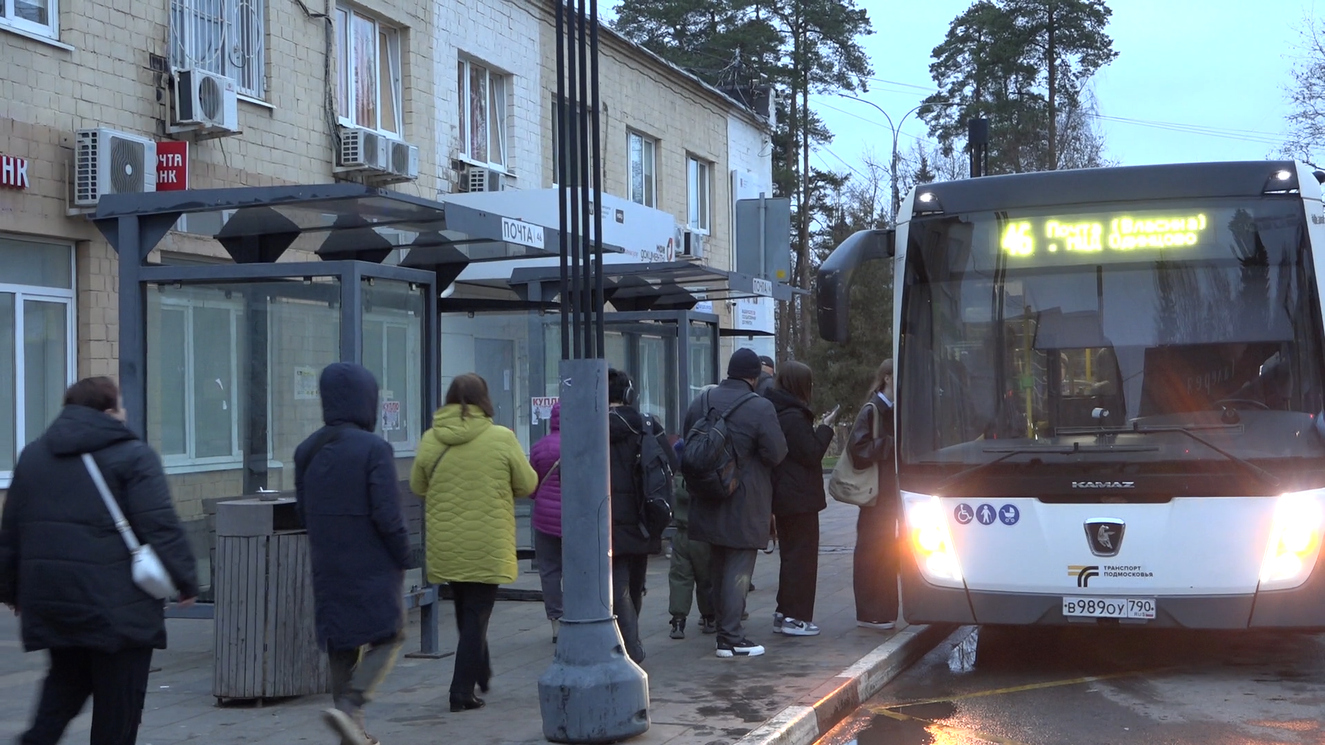 маршрут 46, власиха 46 маршрут, власиха одинцово, автобус 46, проверка транспорта,