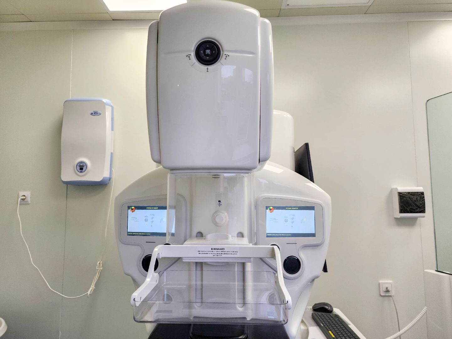 Подольск, Медицина, Новое оборудование, здравоохранение подмосковья, Маммограф, флюорограф,