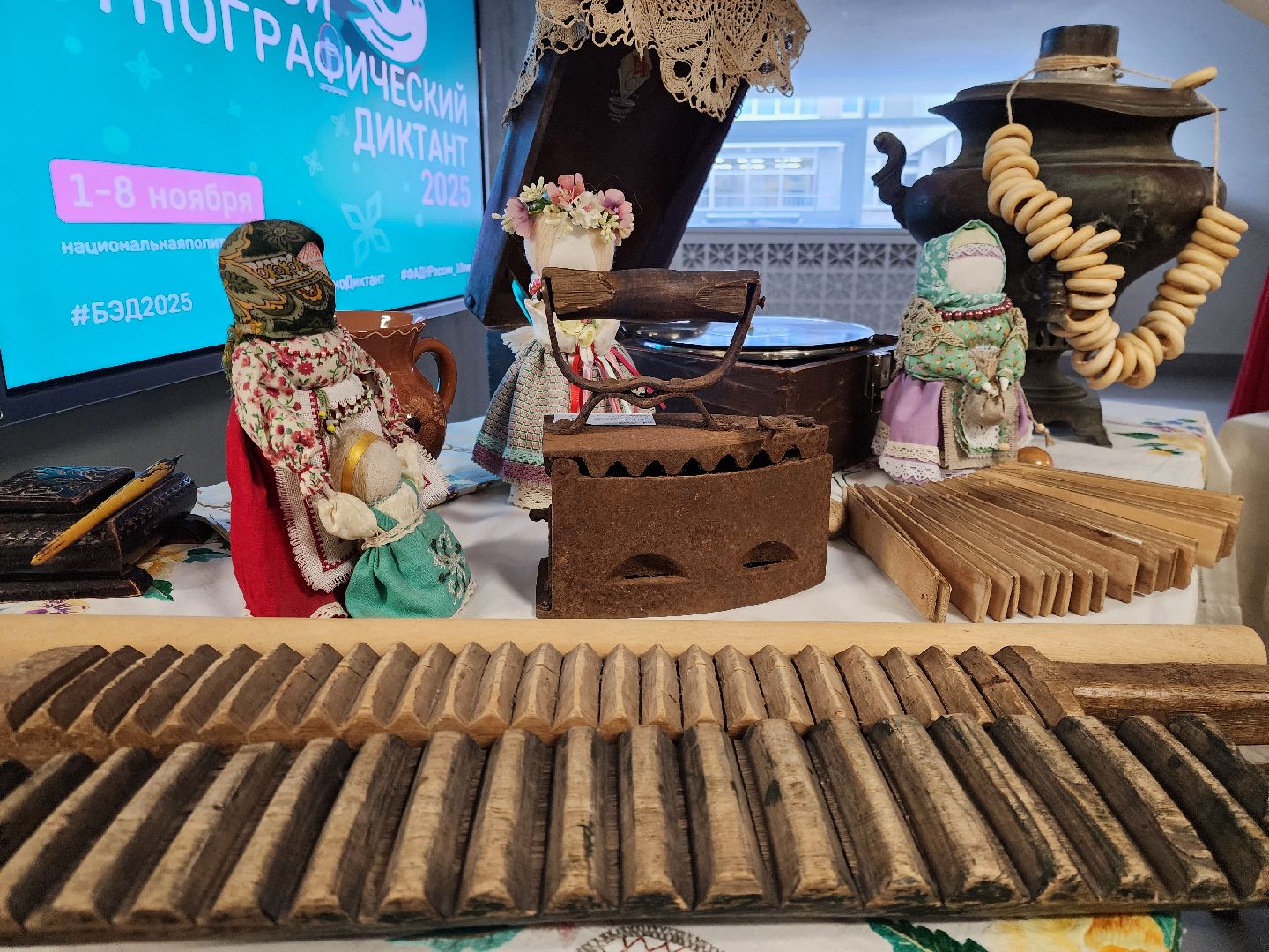 электросталь, образование, акция, патриотика, жители, большой этнографический диктант,