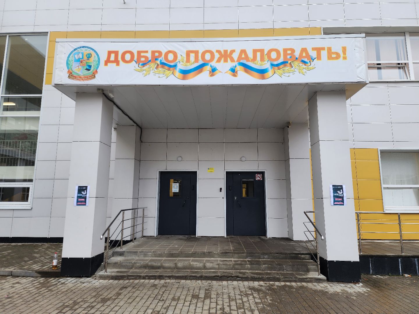 электросталь, образование, акция, патриотика, жители, большой этнографический диктант,