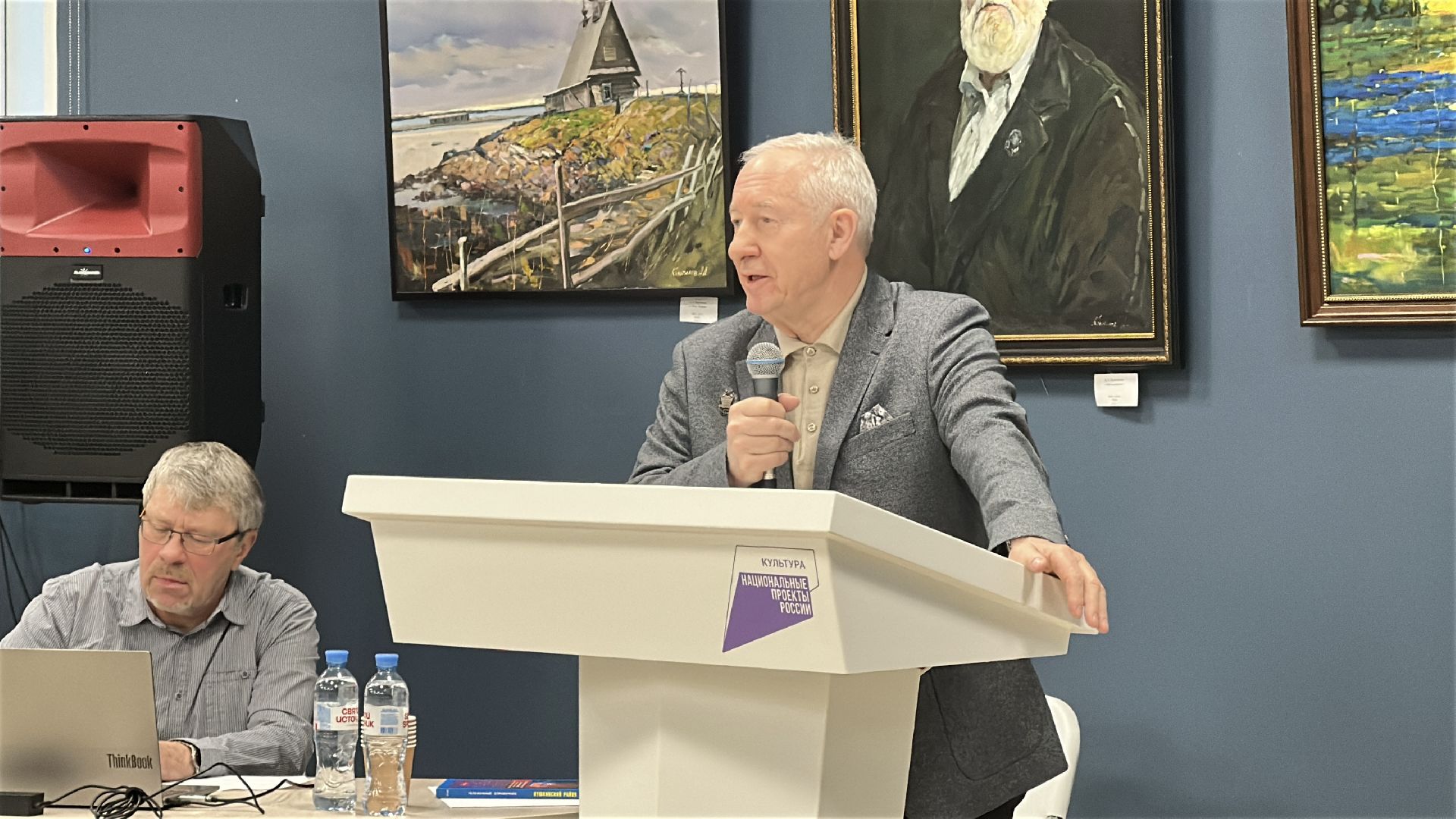 конференция, пушкинский городской округ, библиотека,   ивантеевка, научно-практическая конференция,