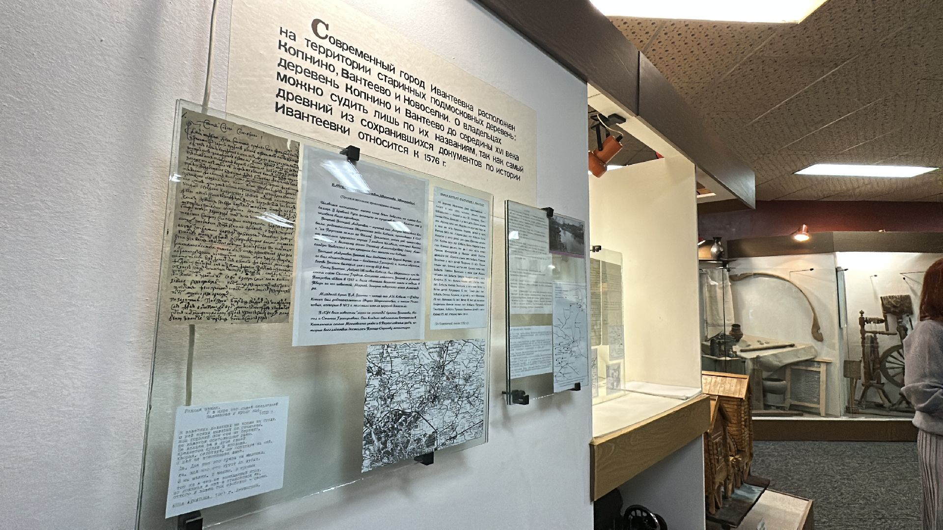 конференция, пушкинский городской округ, библиотека,   ивантеевка, научно-практическая конференция,