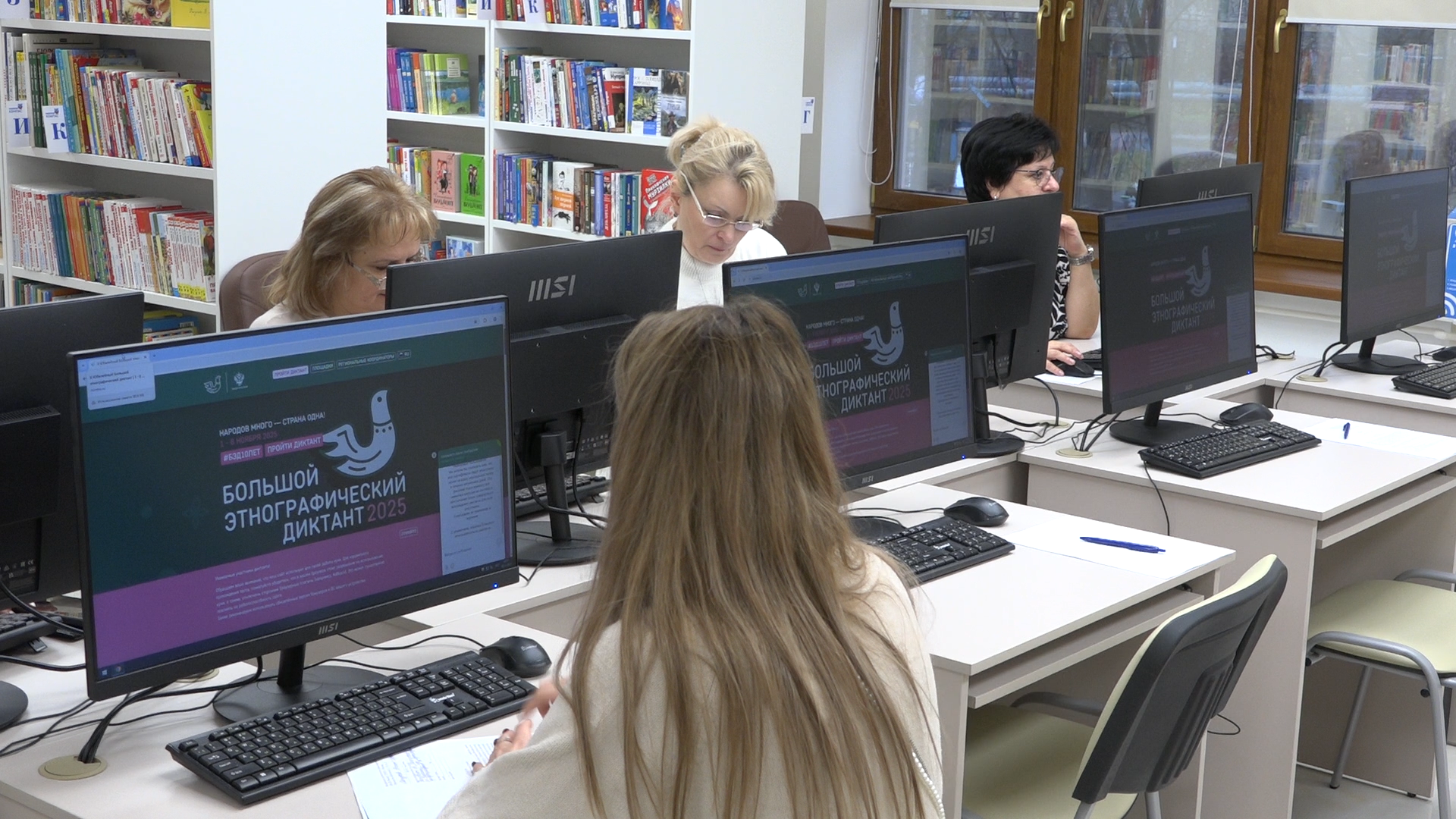 этнографический диктант, власиха школа попова, депутаты власихи, история россии, многонациональная страна,