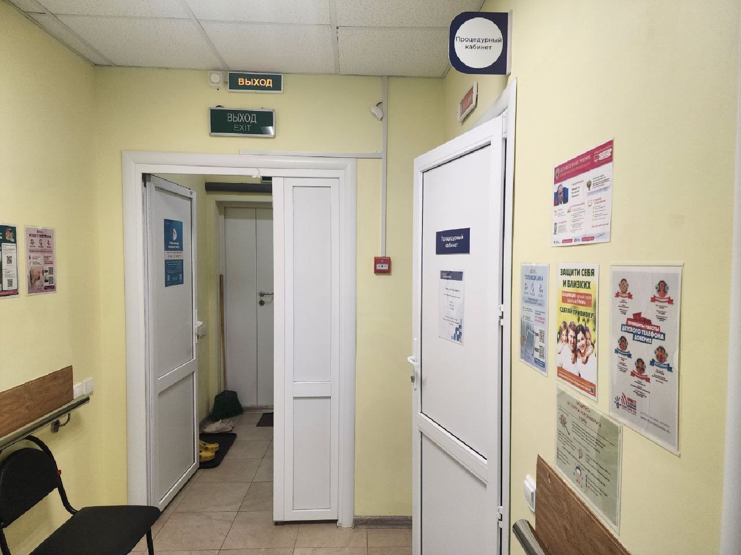 солнечногооск, вакцинация, медицина,