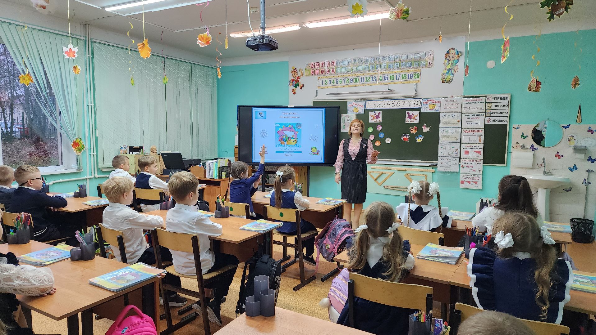 образование, сельская школа, математический класс подмосковья,