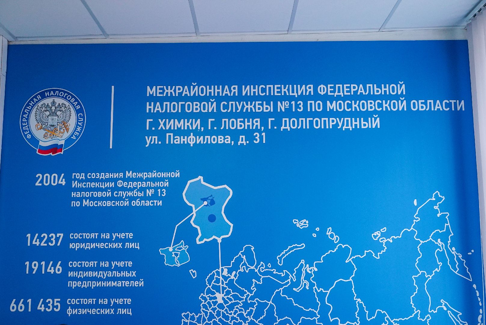 фнс, налог, день открытых дверей,