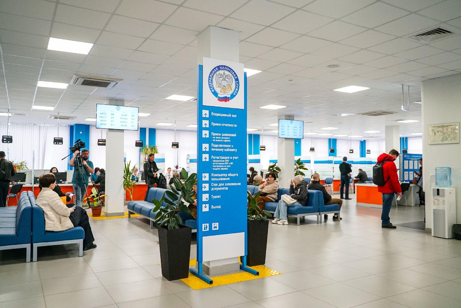 фнс, налог, день открытых дверей,