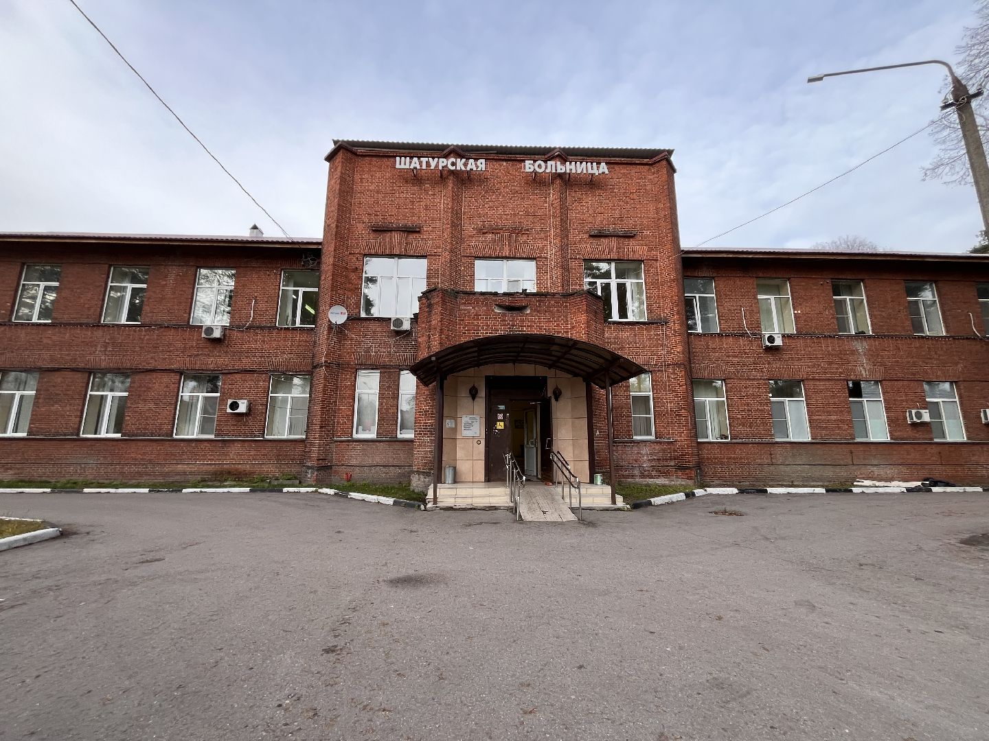 День рентгенолога, шатура медицина, шатура в лицах,