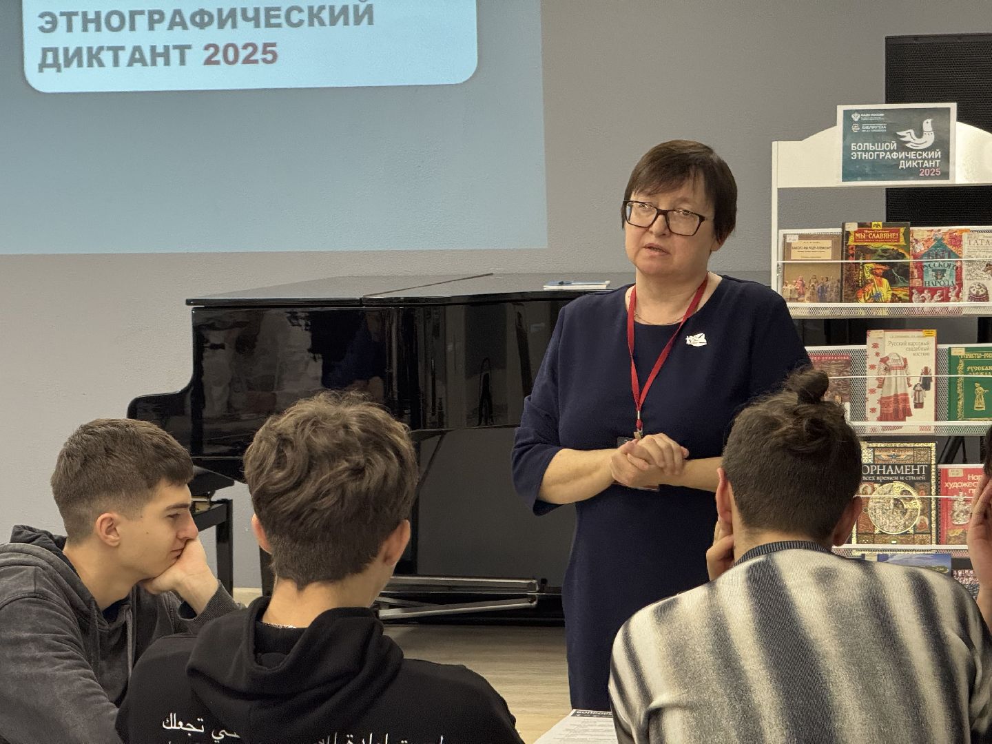 Сергиев Посад, Большой этнографический диктант, Центральная городская библиотека имени А С. Горловского,