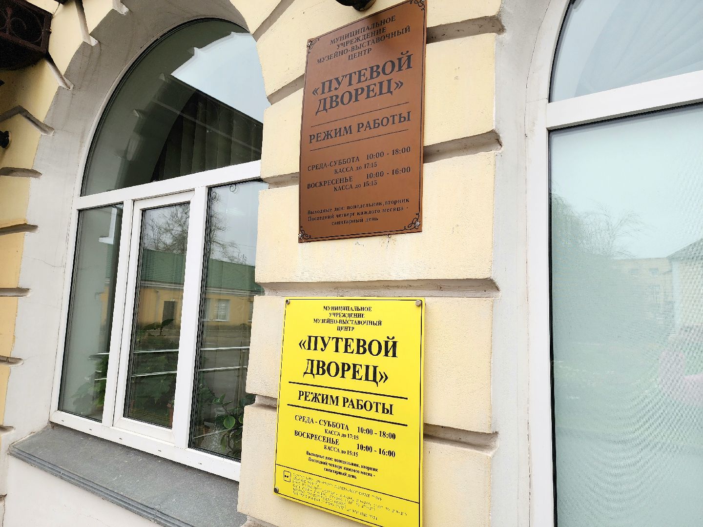 солнечногорск, музей , история , культура , лермонтов,