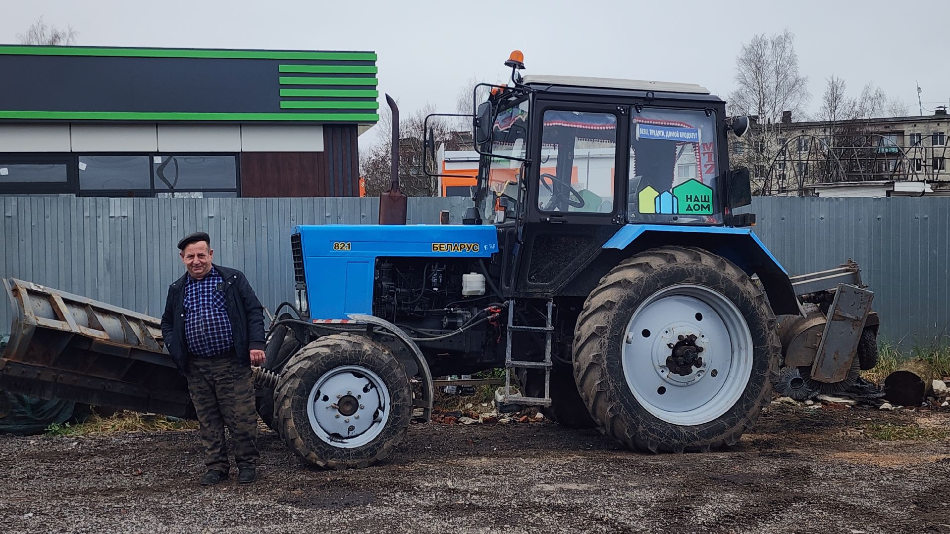 Благоустройство , Снегоуборочная кампания ,Готовность техники к зиме,