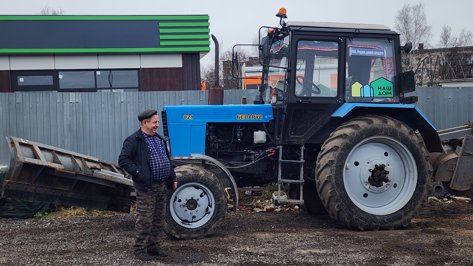 Благоустройство , Снегоуборочная кампания ,Готовность техники к зиме,