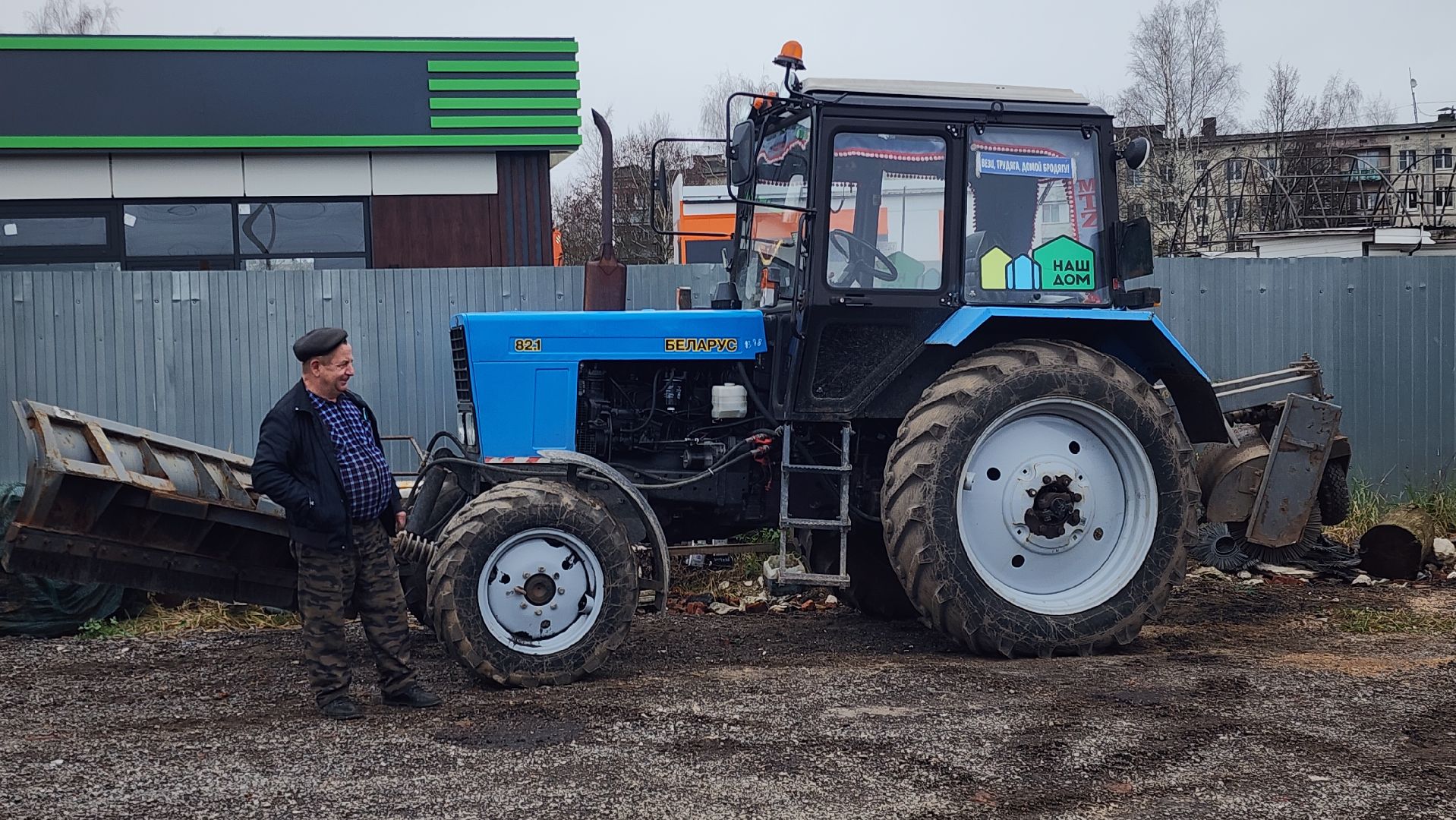 Благоустройство , Снегоуборочная кампания ,Готовность техники к зиме,
