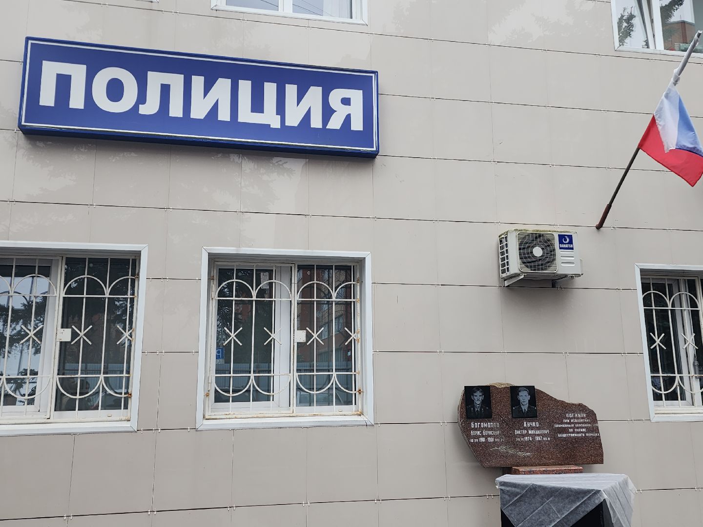 фрязино, день памяти, сотрудники полиции,