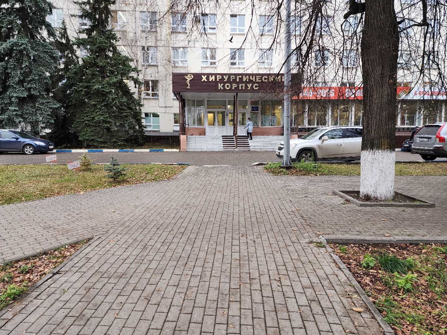 раменское, медицина, раменская больница, кандидат медицинских наук поделился опытом с раменскими урологами ,