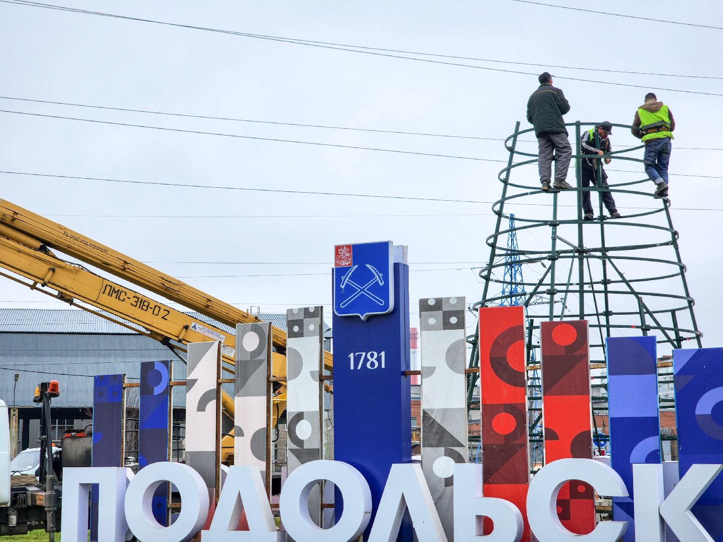 Подольск, благоусиройство, новогодние елки, Украшение города,комбинат благоустройства,