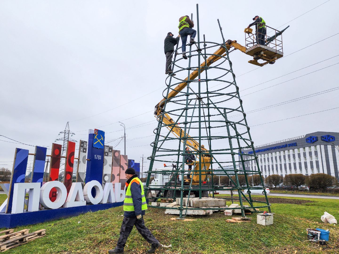 Подольск, благоусиройство, новогодние елки, Украшение города,комбинат благоустройства,